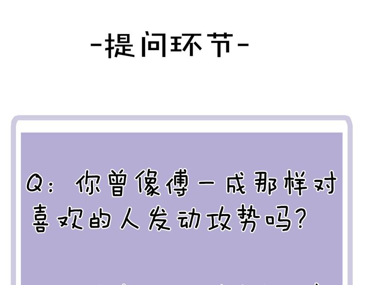 第14话 只是路过149