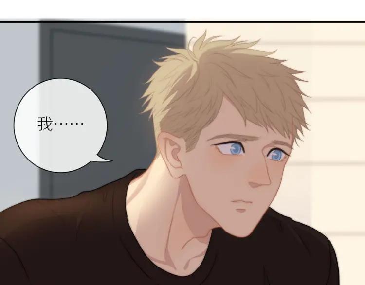 第57话 相似的他？51