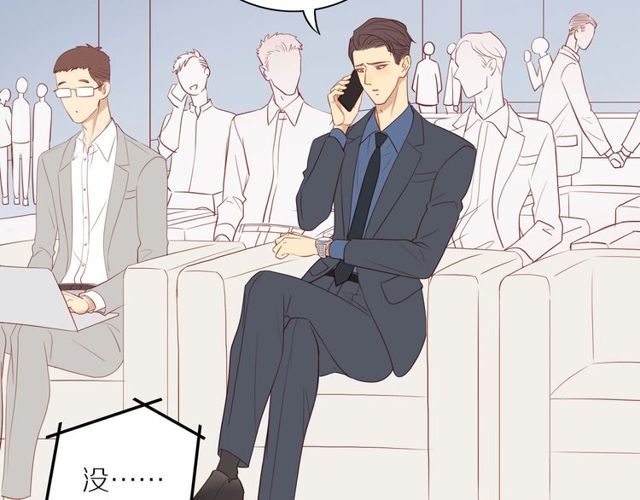第85话 考虑1