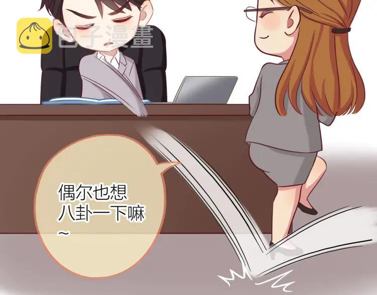 第18话 我很高兴75