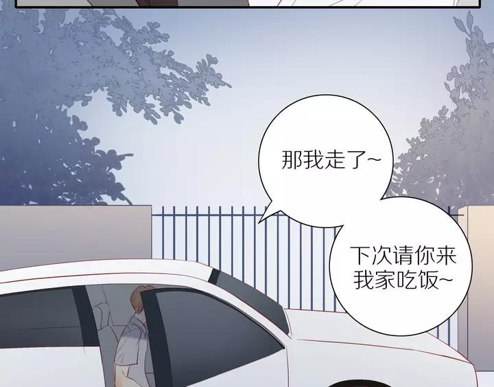 第97话 人生处处是危机19