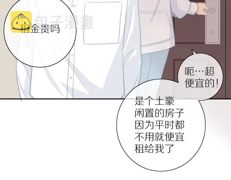 第60话 戒指46