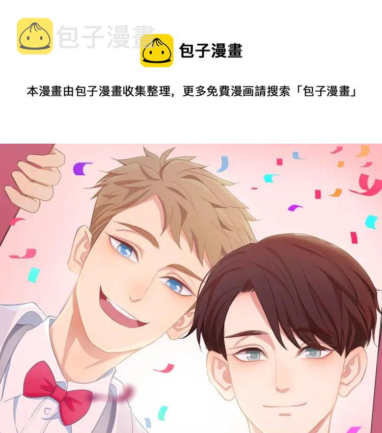 番外 圣诞礼物0