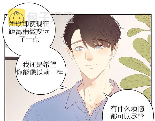 第83话 隐瞒20