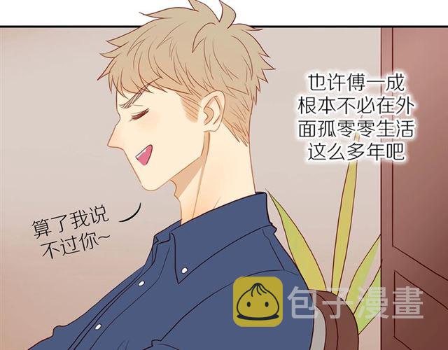 第87话 家人34