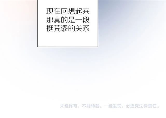 第88话 走进你的生命68
