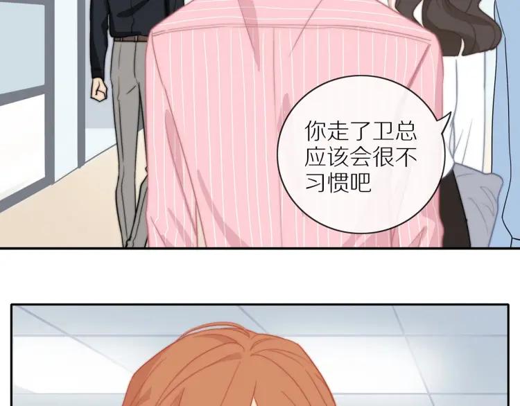 第53话 临走之前52