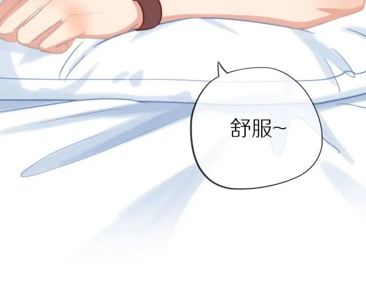 第33话 表白？79
