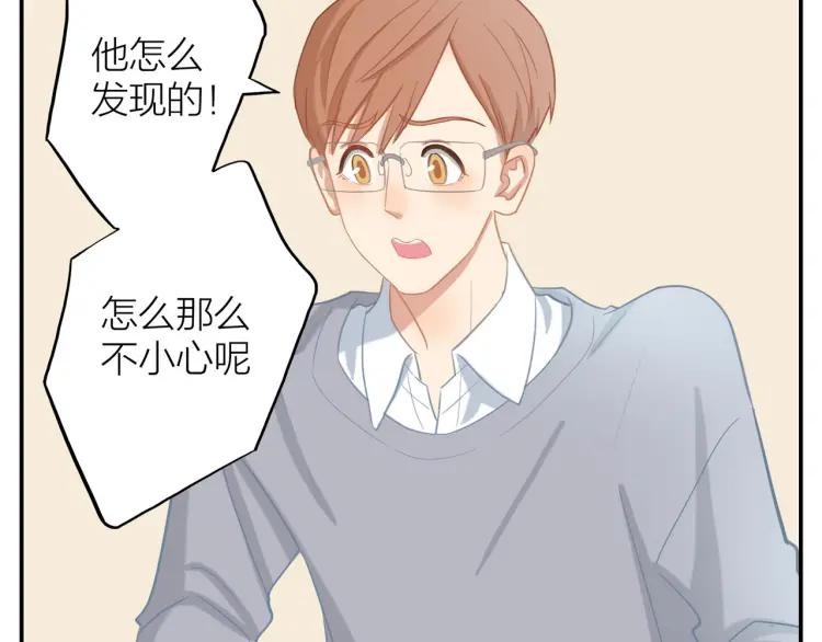 第29话 “姐妹”秘话21