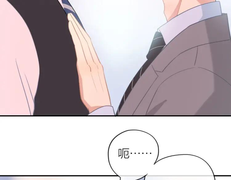 第31话 主动出击49
