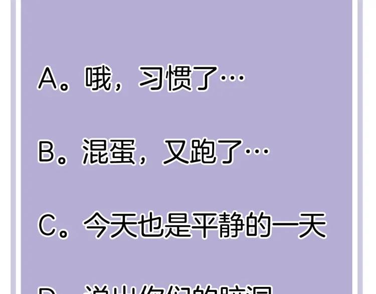 第20话 机会难得89