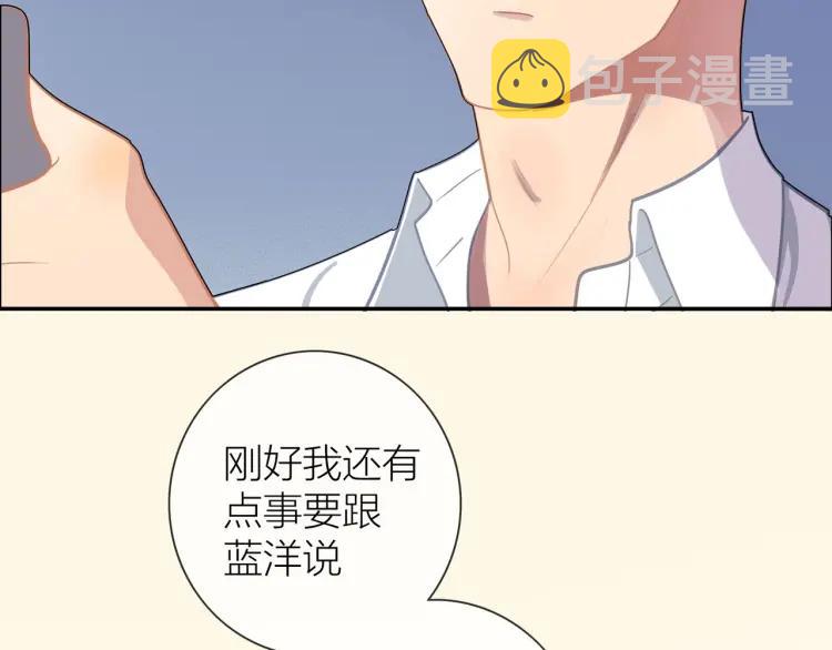 第46话 霸总人设觉醒！35