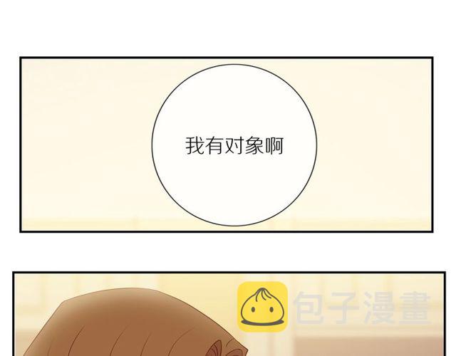第79话 今时不同往日56