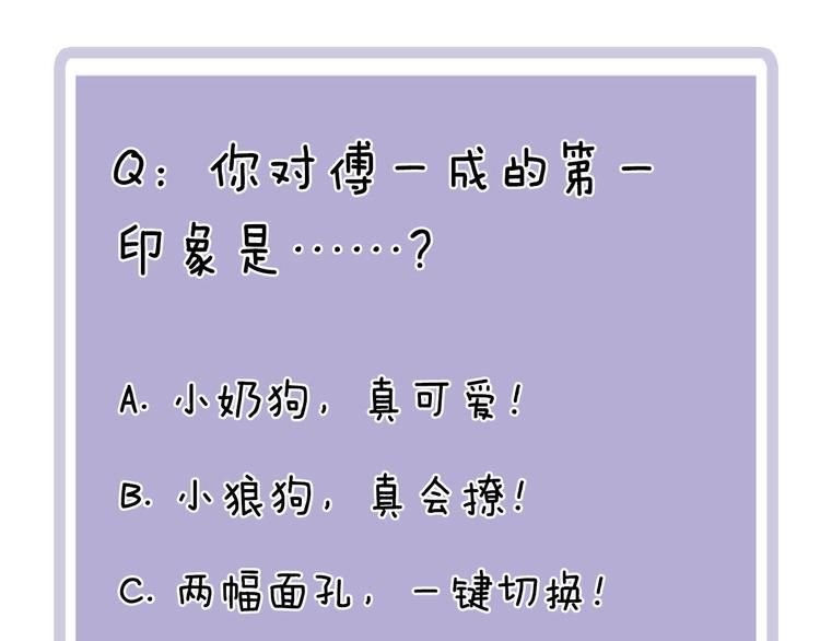 第5话 我去找你77