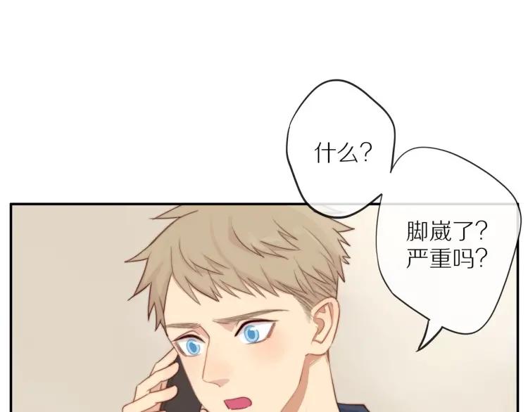 第64话 撒娇10