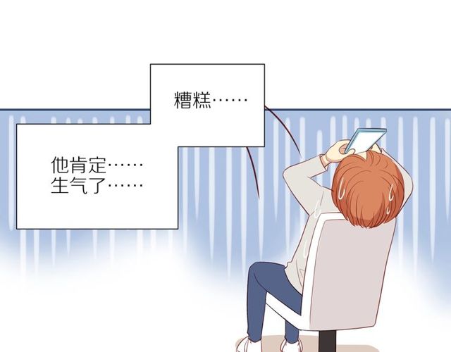 第85话 考虑59