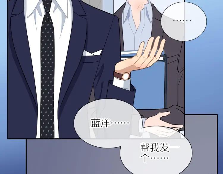 第44话 时机不对76
