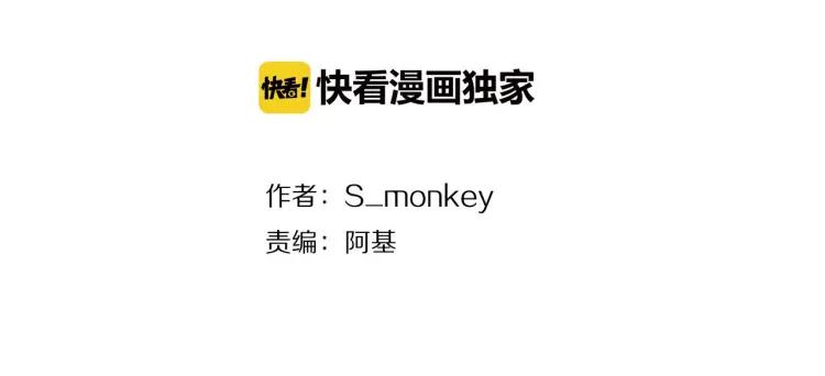 第54话 留下来？6
