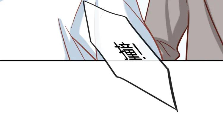 第27话 忌口61