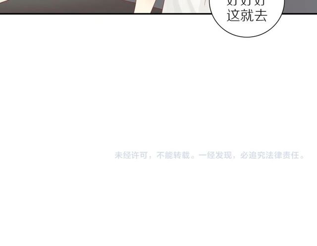 第92话 条件62