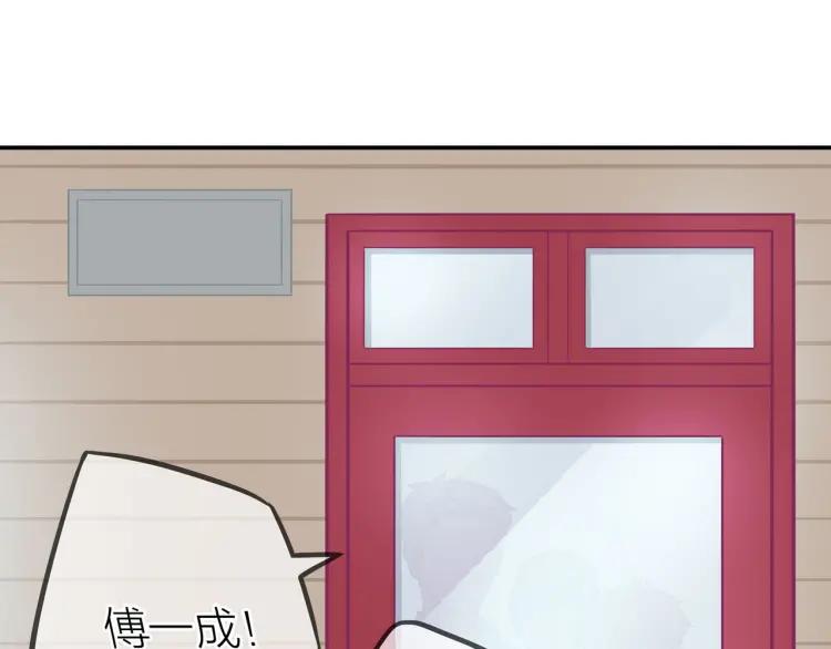 第15话 一见钟情52