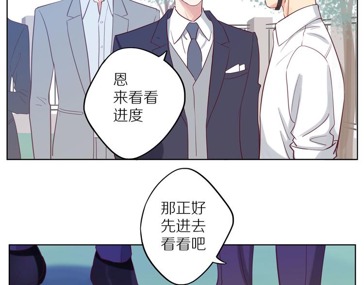 第13话 突然想见你62
