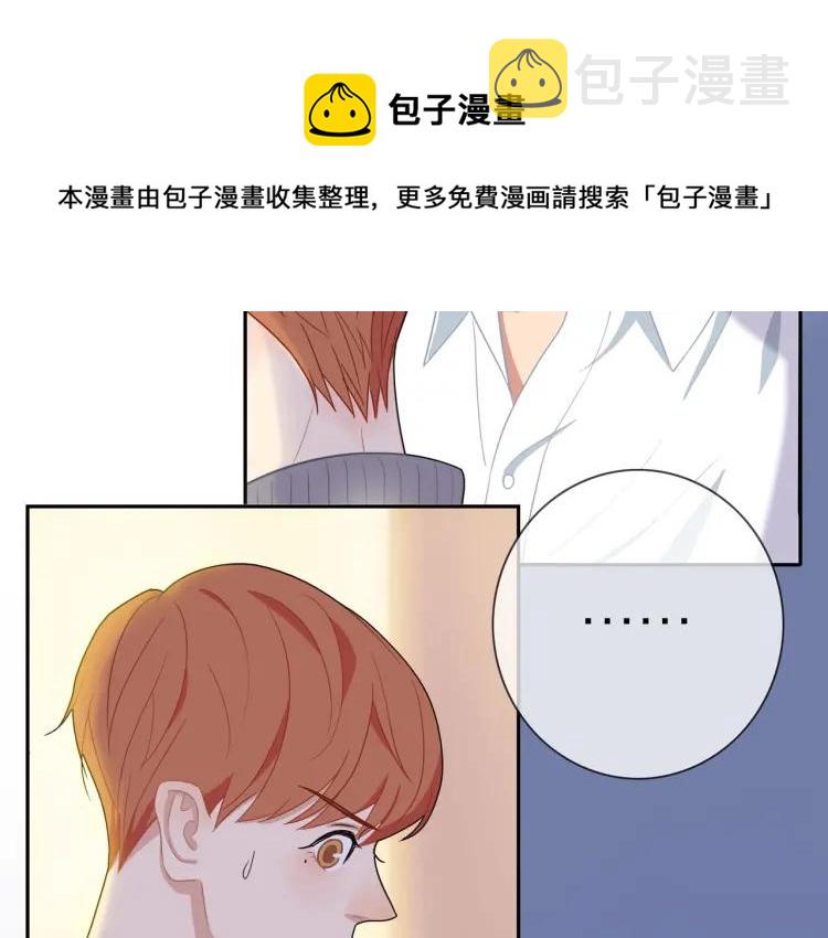 第46话 霸总人设觉醒！23