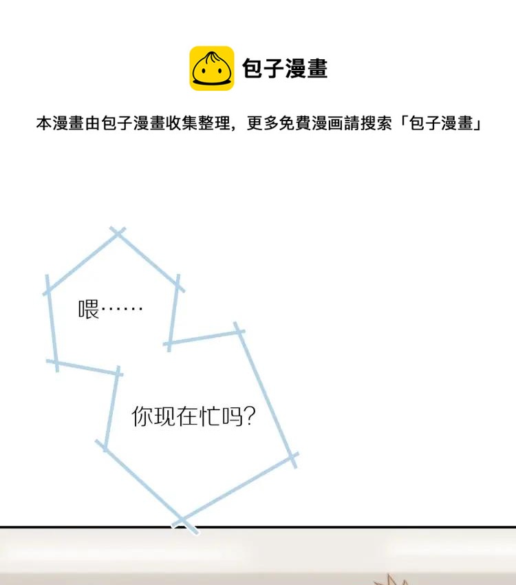 第64话 撒娇0