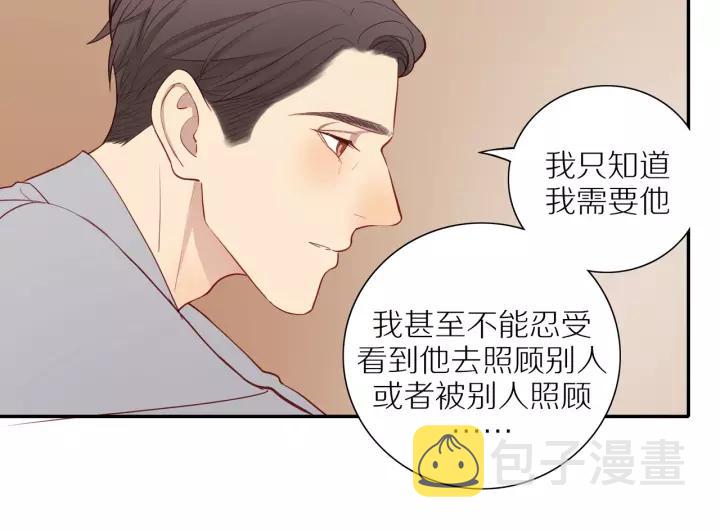 第94话 哥哥的真心22