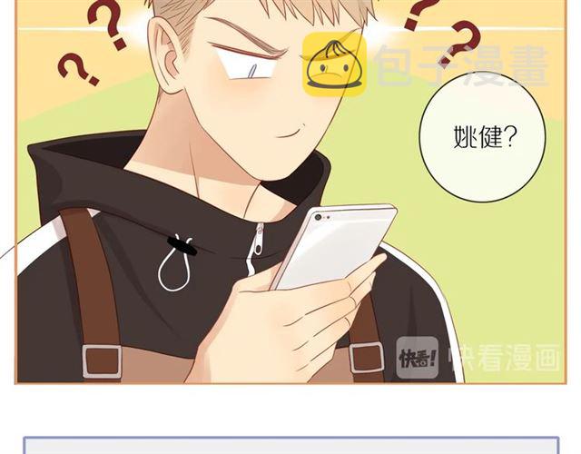 第77话 暗恋的历史？47