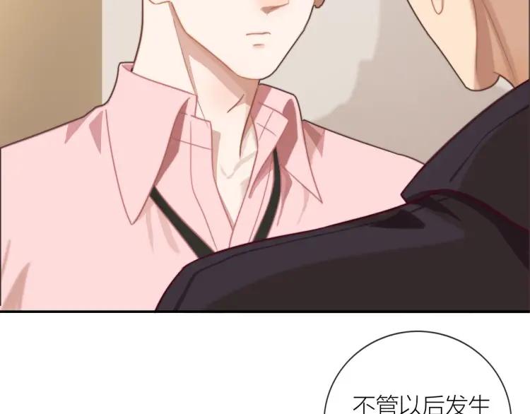 第49话 承诺40