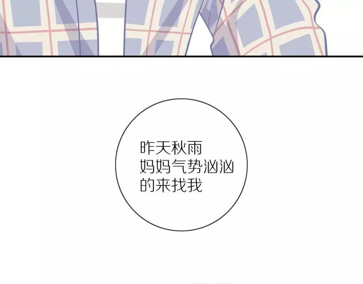 第70话 各回各家46