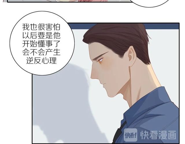 第85话 考虑27