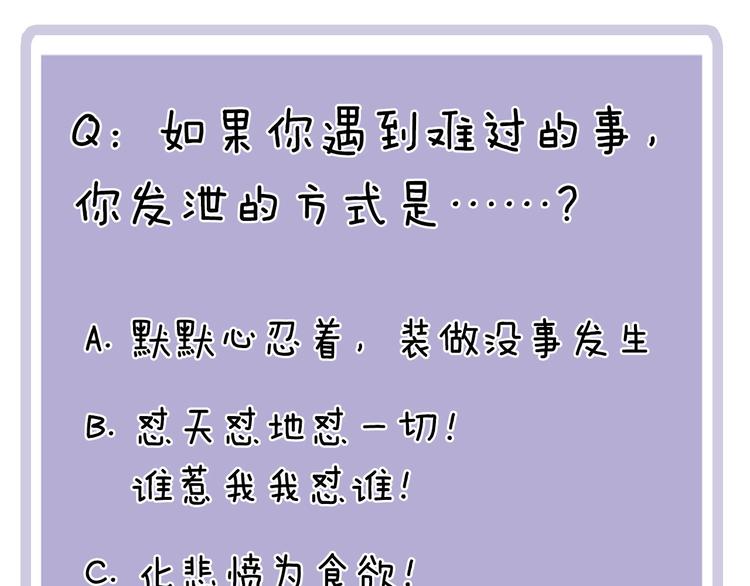 第9话 那晚的真相……82
