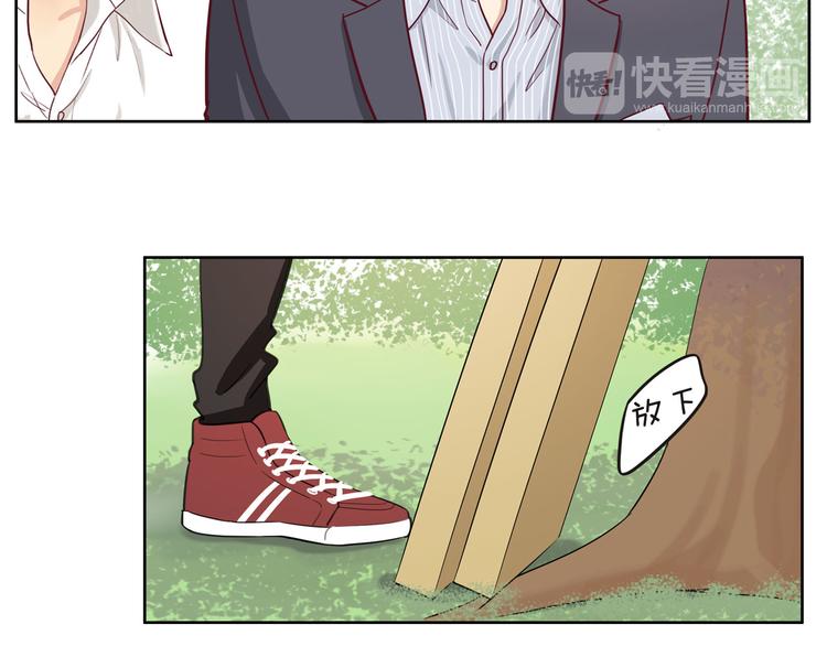 第12话 装不认识我？29