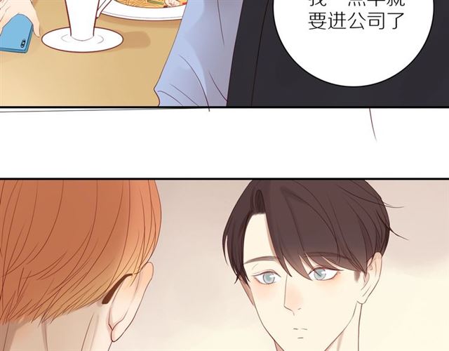 第83话 隐瞒34