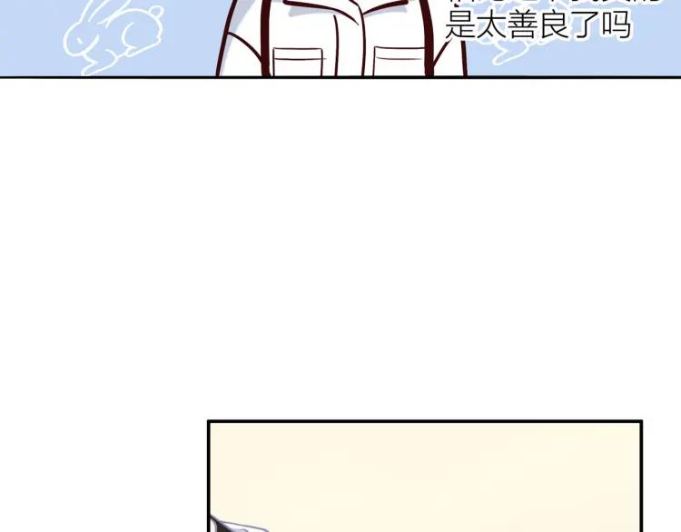 第28话 妈，我有话要说53