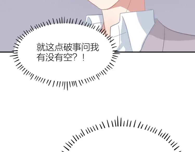 第20话 机会难得34