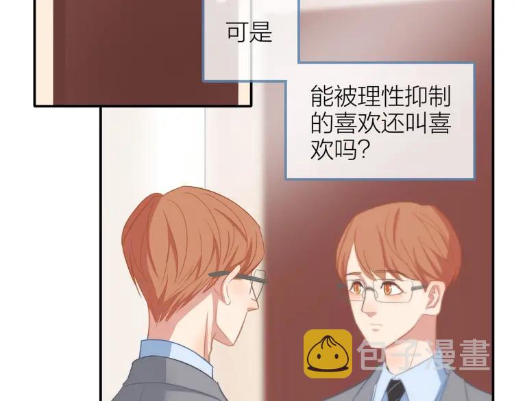 第32话 不开窍55