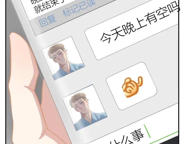 第20话 机会难得10