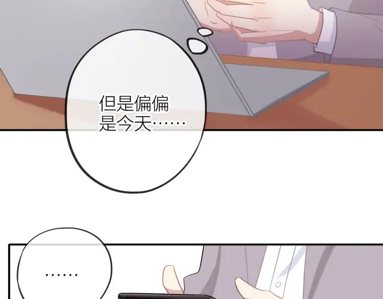 第20话 机会难得13