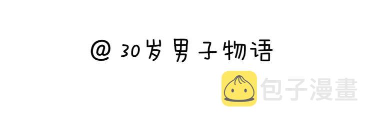 第30话 一嘴狗粮87