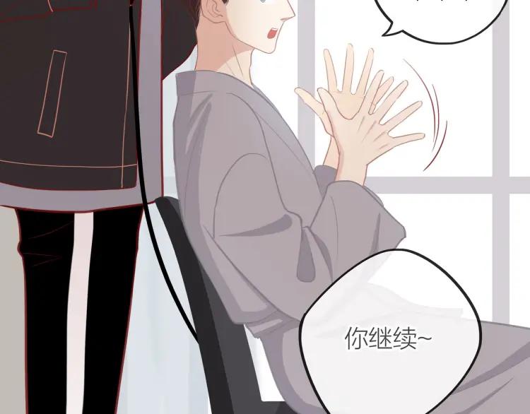 第17话 情不自禁77