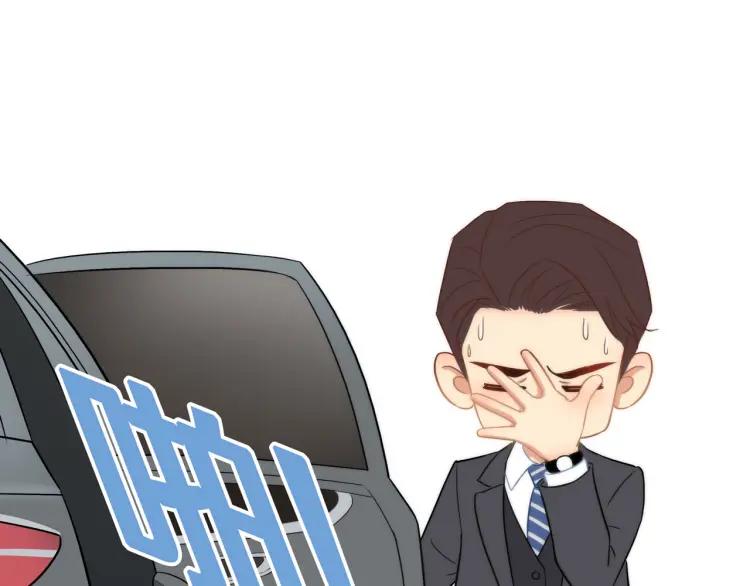 第33话 表白？61