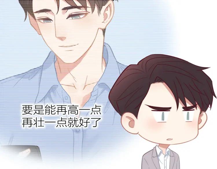 第19话 卫渣男？25