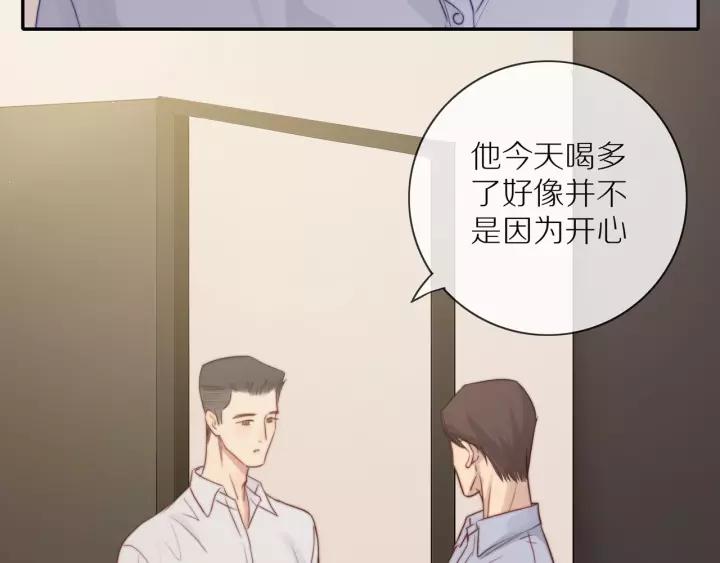 第72话 误会30
