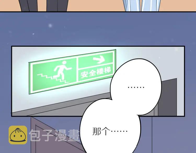 第39话 奖励约会35