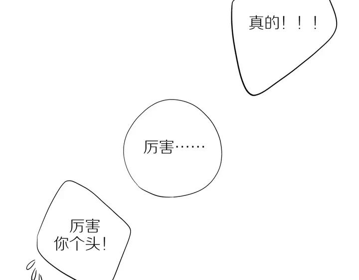 第97话 人生处处是危机15