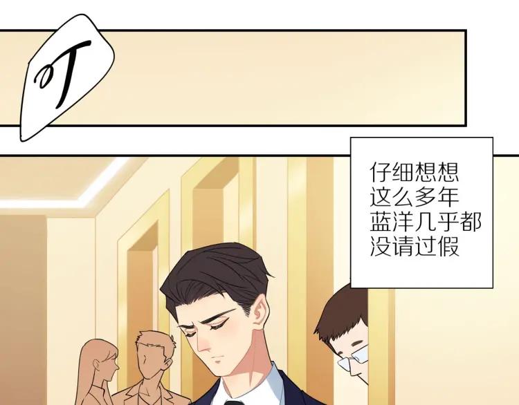 第44话 时机不对86