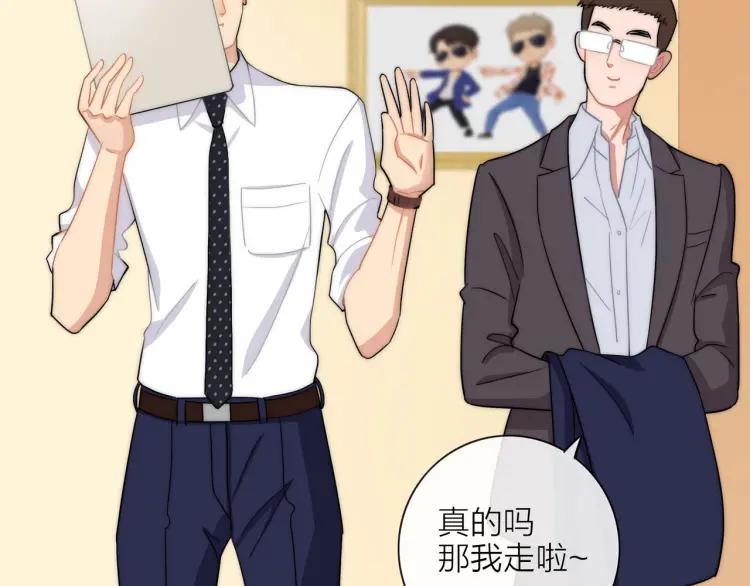 第45话 暗中观察11